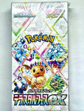 Pokémon TCG: SV8a – Terastal Festival Booster Box (Japanese, Sealed)